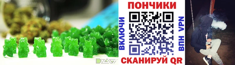 Купить закладки  Лангепас  Cannafood конопля 