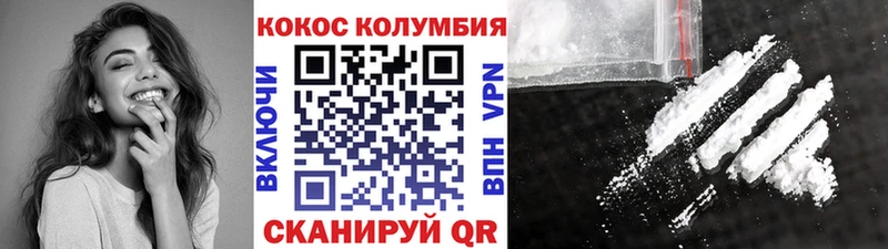Купить закладки Лангепас КОКАИН 98%