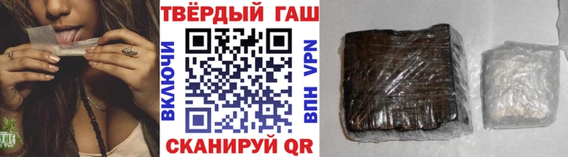 Гашиш VHQ  Купить  Лангепас 