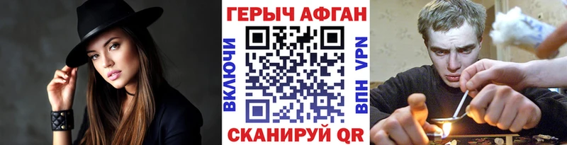 Героин хмурый  Купить где  Лангепас 