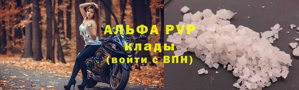 прущий лед Волосово
