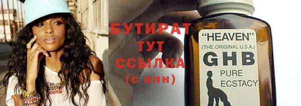 не бодяженный Волоколамск