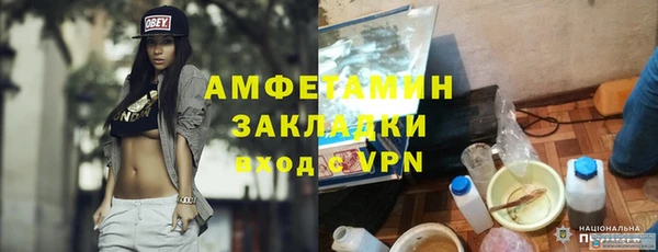 прущий лед Волосово