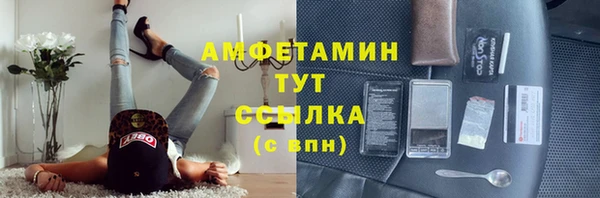 прущий лед Волосово