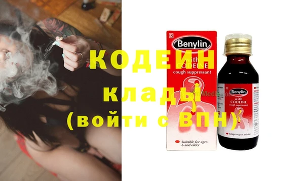 винт Володарск