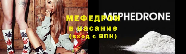 не бодяженный Волоколамск