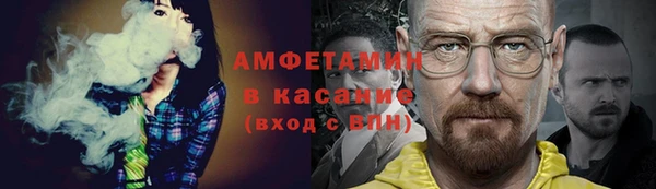 прущий лед Волосово