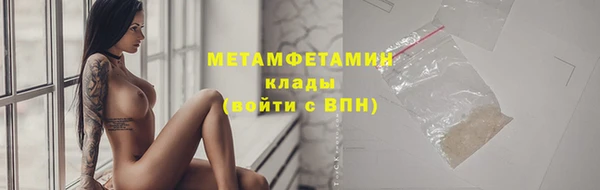 винт Володарск