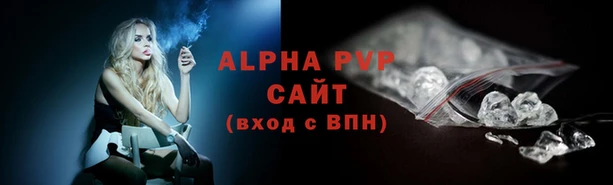 винт Володарск