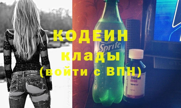 не бодяженный Волоколамск