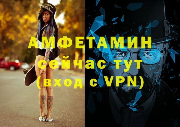 прущий лед Волосово