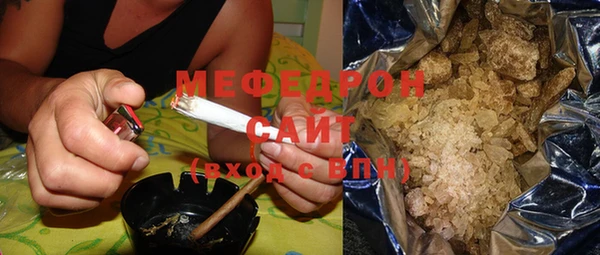 прущий лед Волосово
