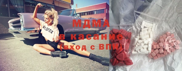 прущий лед Волосово