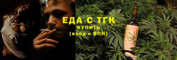 прущий лед Волосово