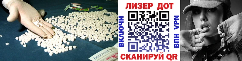 LSD-25 экстази кислота Купить закладки Лангепас