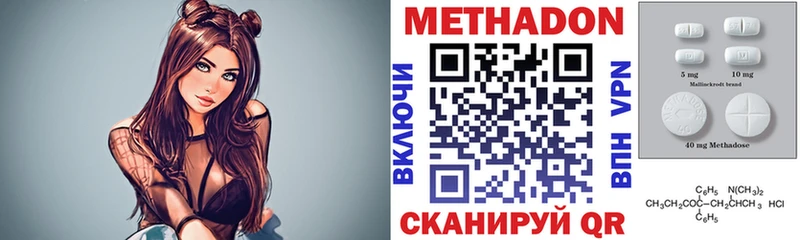 Купить закладки  Лангепас  Метадон мёд 
