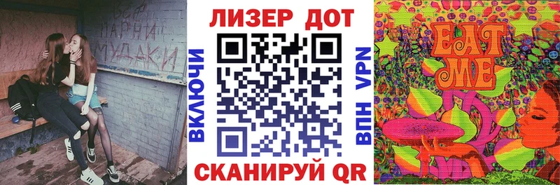 Марки NBOMe 1,5мг  Купить закладки  Лангепас 