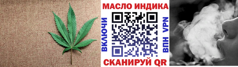 Дистиллят ТГК вейп с тгк  Купить  Лангепас 